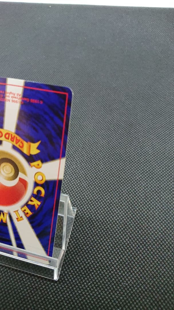 ポケモンカード 旧裏 ピカチュウ