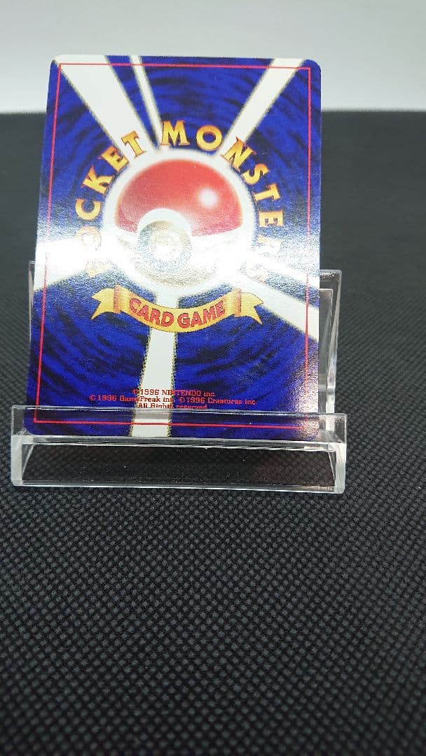 ポケモンカード 旧裏 ピカチュウ