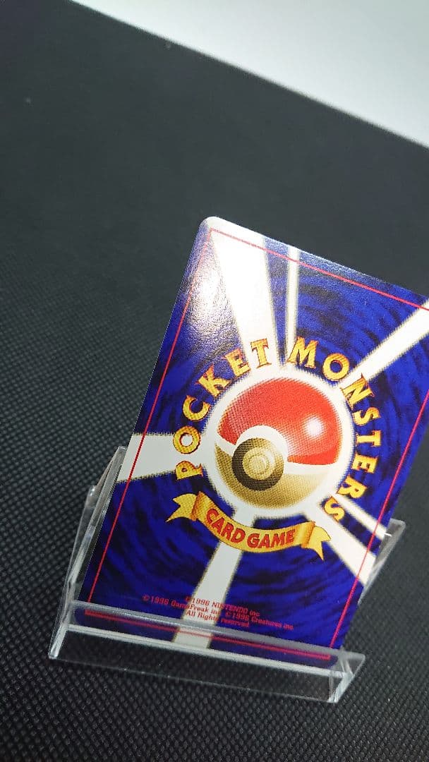 ポケモンカード 旧裏 ピカチュウ