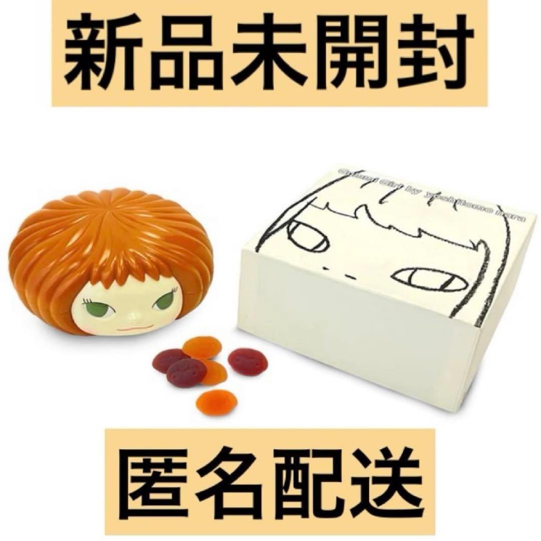 未開封　奈良美智　グミガール　オランジェリー　グミ