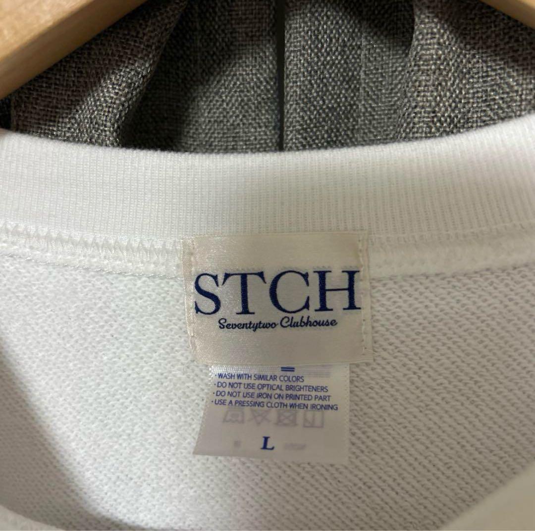 マ*読様 STCH スウェット ホワイト サイズL 未使用
