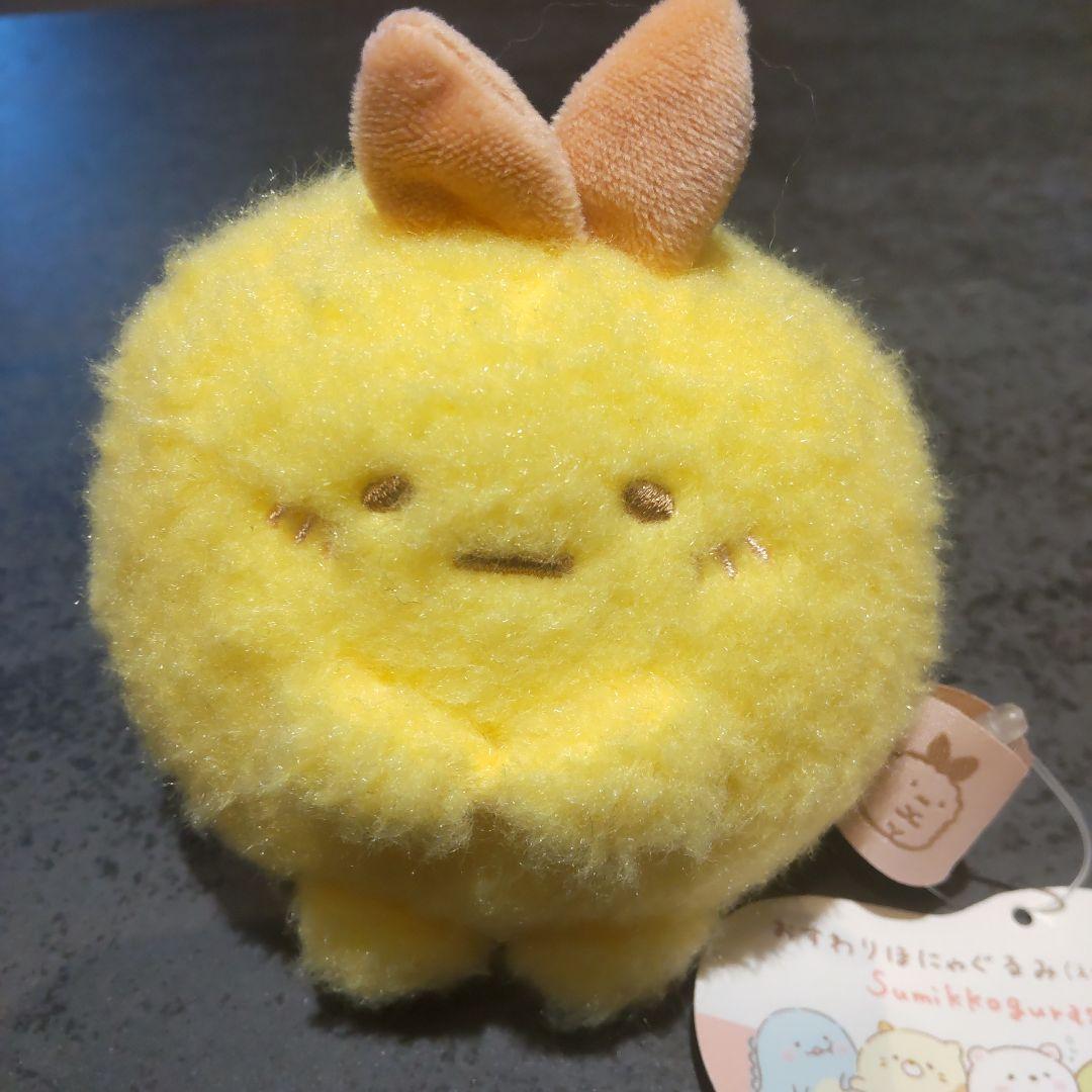 【タグ付き】すみっコぐらし　えびふらいのしっぽ　おすわりほにゃぐるみ