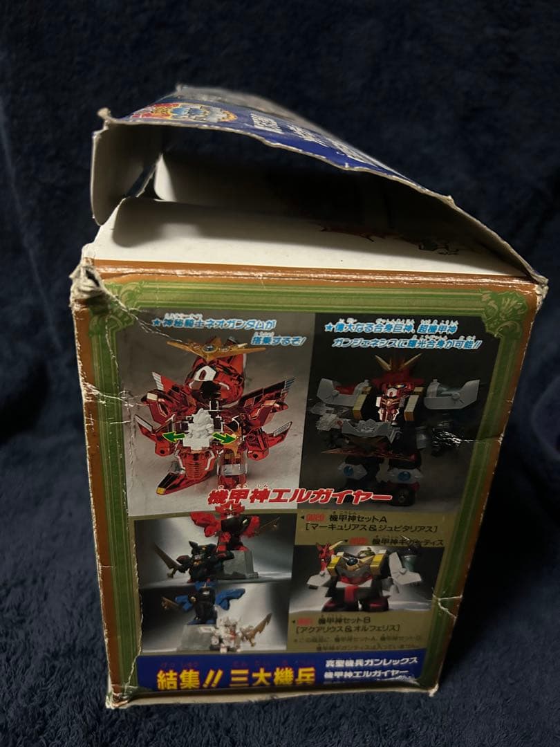 組済　元祖SDガンダム　三代機兵➕オマケ