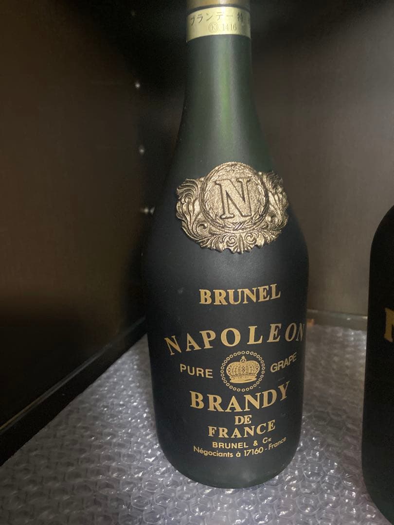 アルマニャックナポレオン