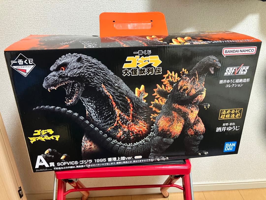 短期出品 一番くじ バーニングゴジラ 1995 A賞　香港上陸ver 酒井ゆうじ