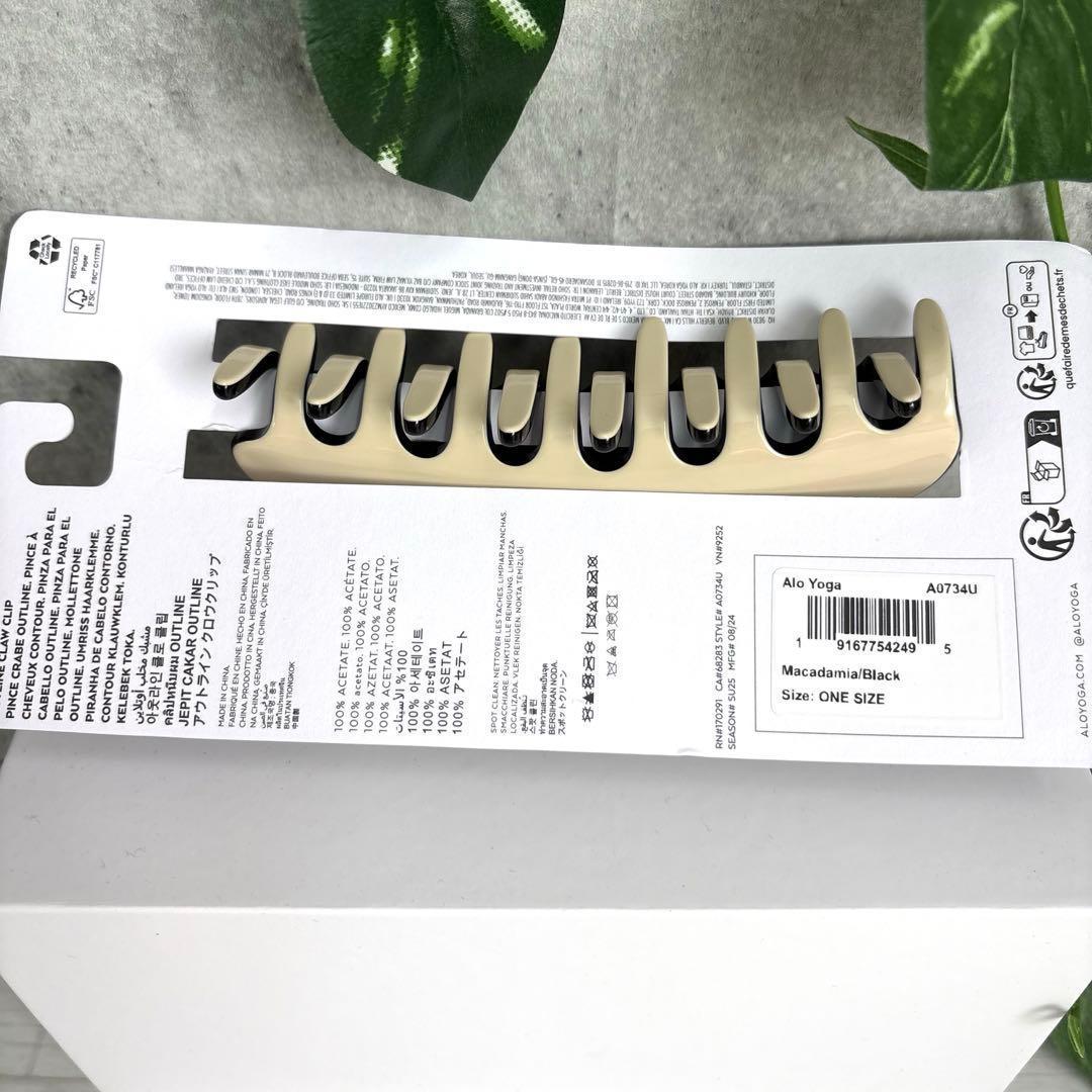 日本未入荷❣️alo yogaヘアクリップ マカダミア/ブラック