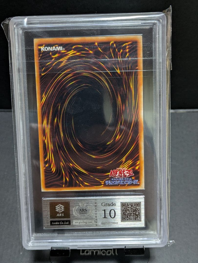 遊戯王　ARS10 氷帝メビウス　レリーフ