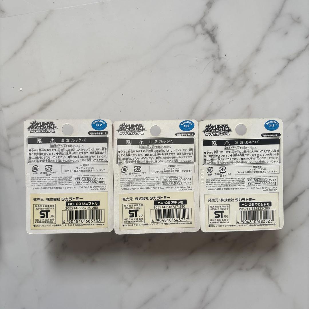 ポケモン　モンスターコレクション　モンコレ　初代　初期　レア　mc-20代