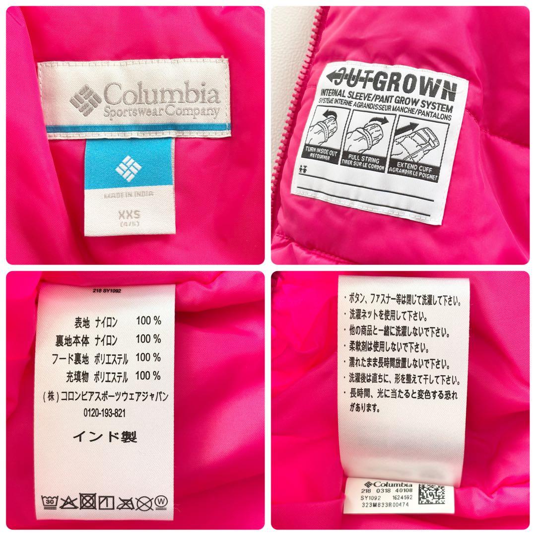 02485 コロンビア　キッズ　スキーウェア　セットアップ XXS ピンク