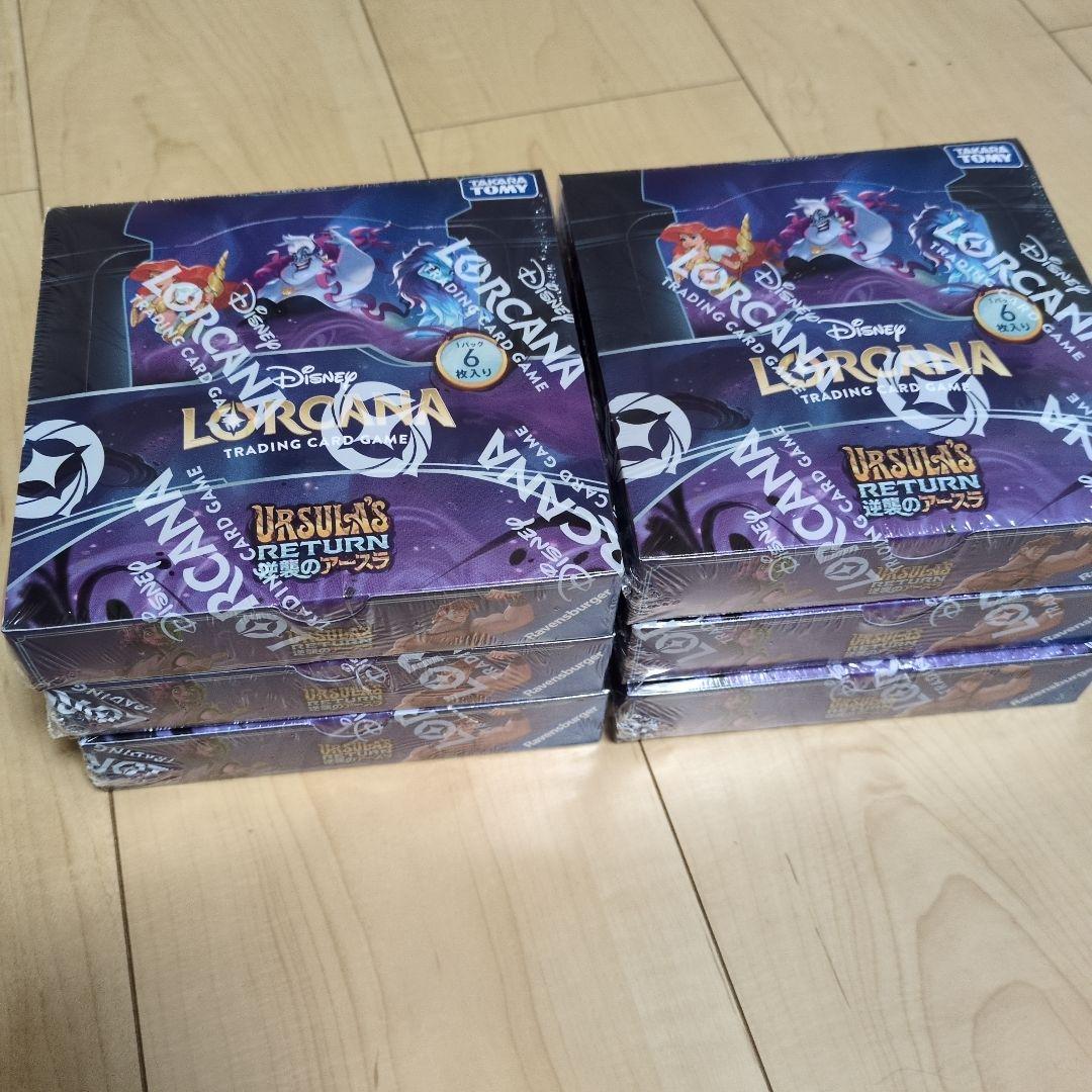 は*な様 未開封　ディズニー　ロルカナ　逆襲のアースラ　6BOX