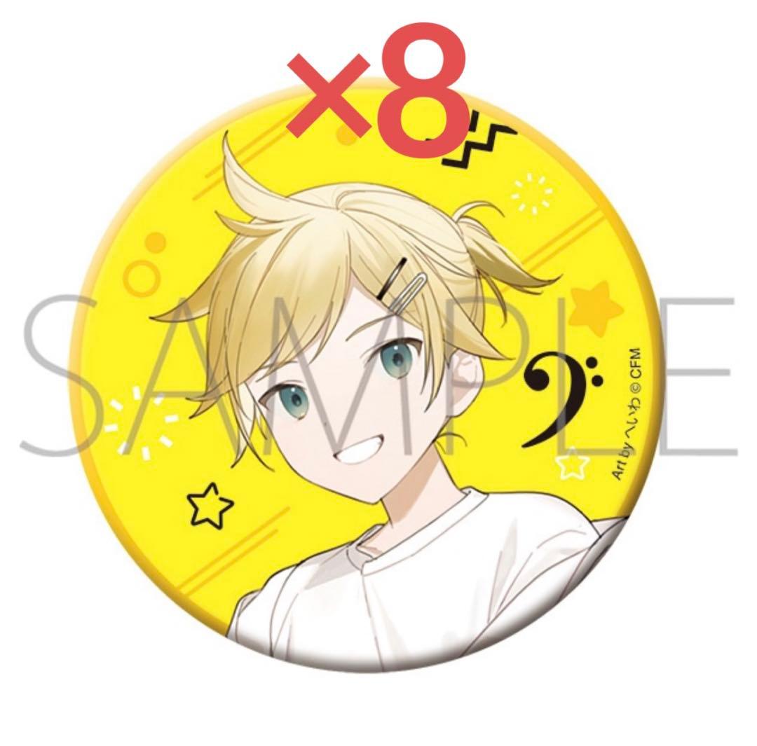 鏡音レン 缶バッジ おでかけ_へいわ