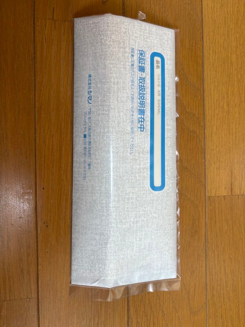 シマノ コルトスナイパーXR S96ML ショアジギングロッド