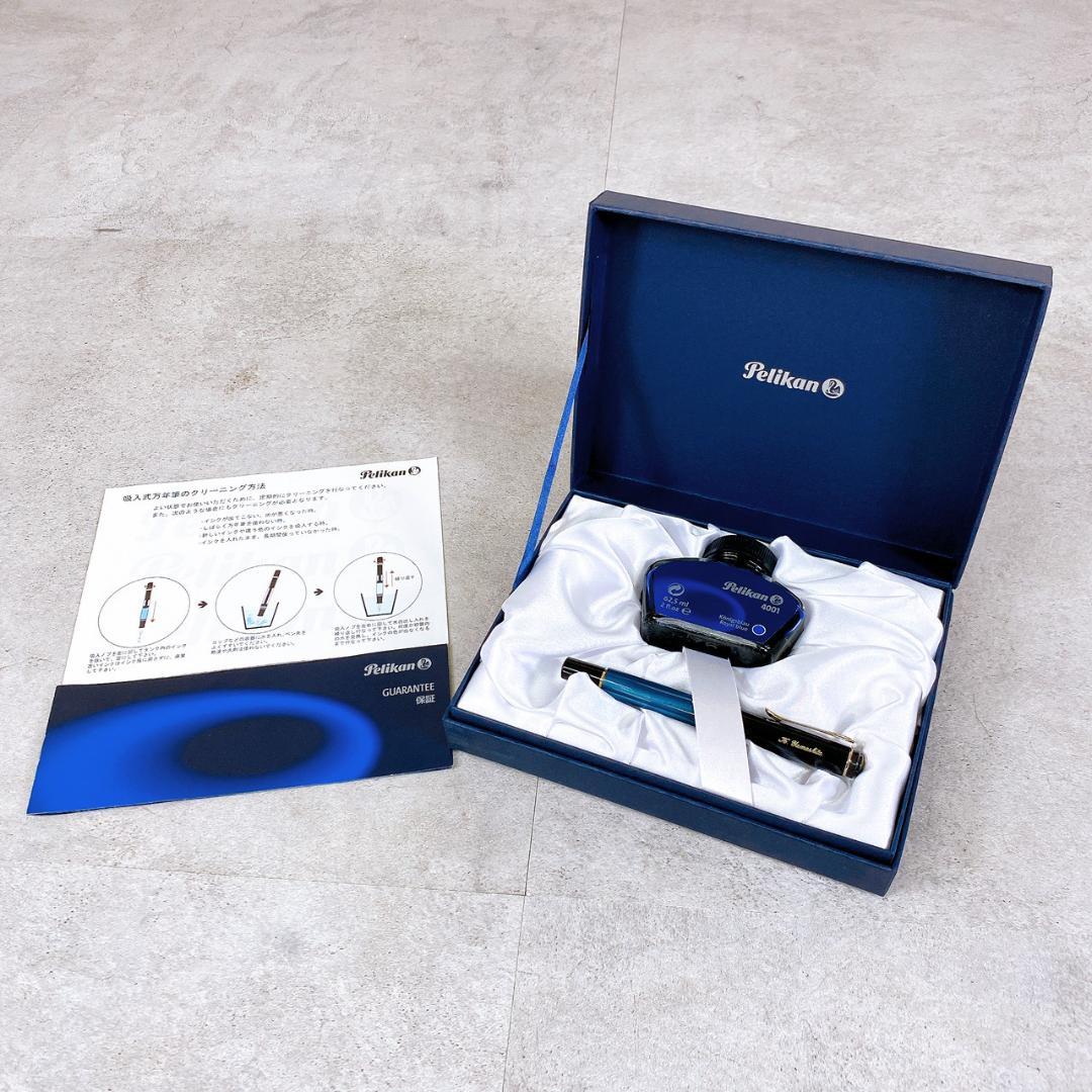 Pelikan ペリカン M200 万年筆 ロイヤルブルーインク付　F字・吸入式