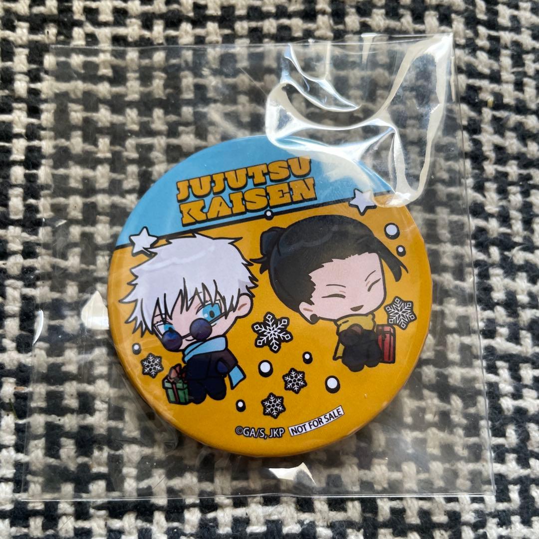 呪術廻戦 プリロール 缶バッジ 五条 夏油