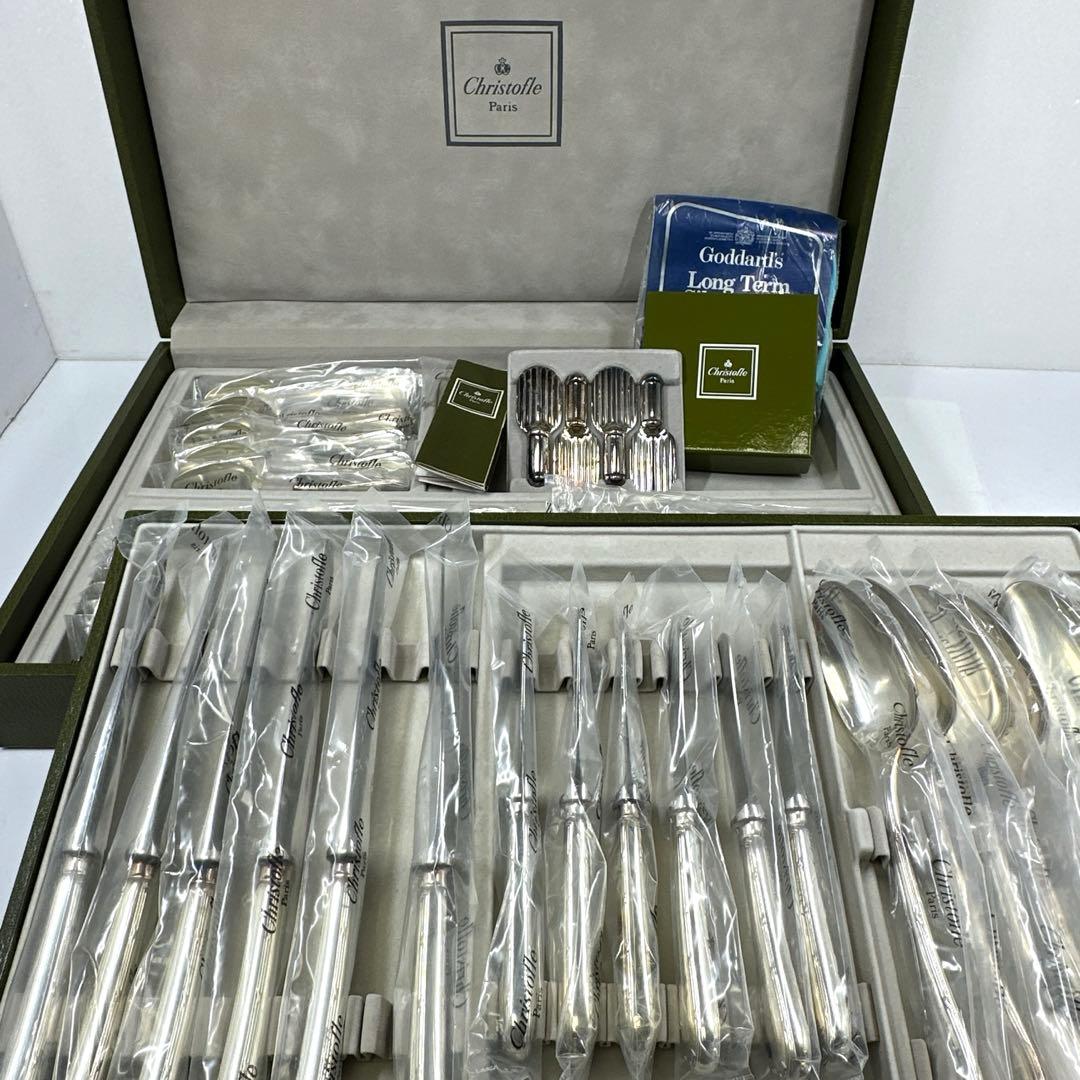 クリストフル新品カトラリーセット42点　ケース付　2963g 東Y7-0418②