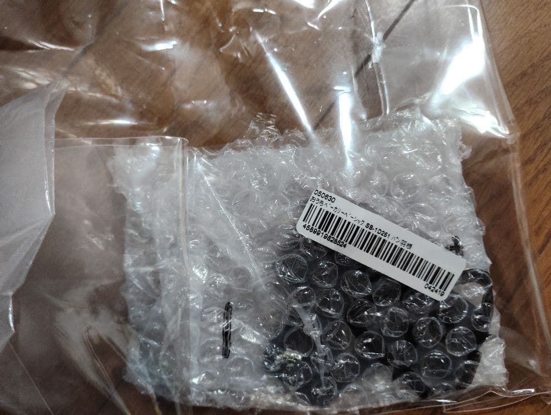 ホームベーカリー siroca シロカ おうちベーカリー SB-1D251