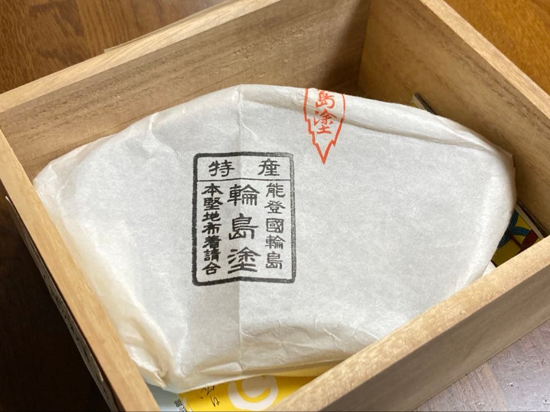 輪島塗　お皿　５枚