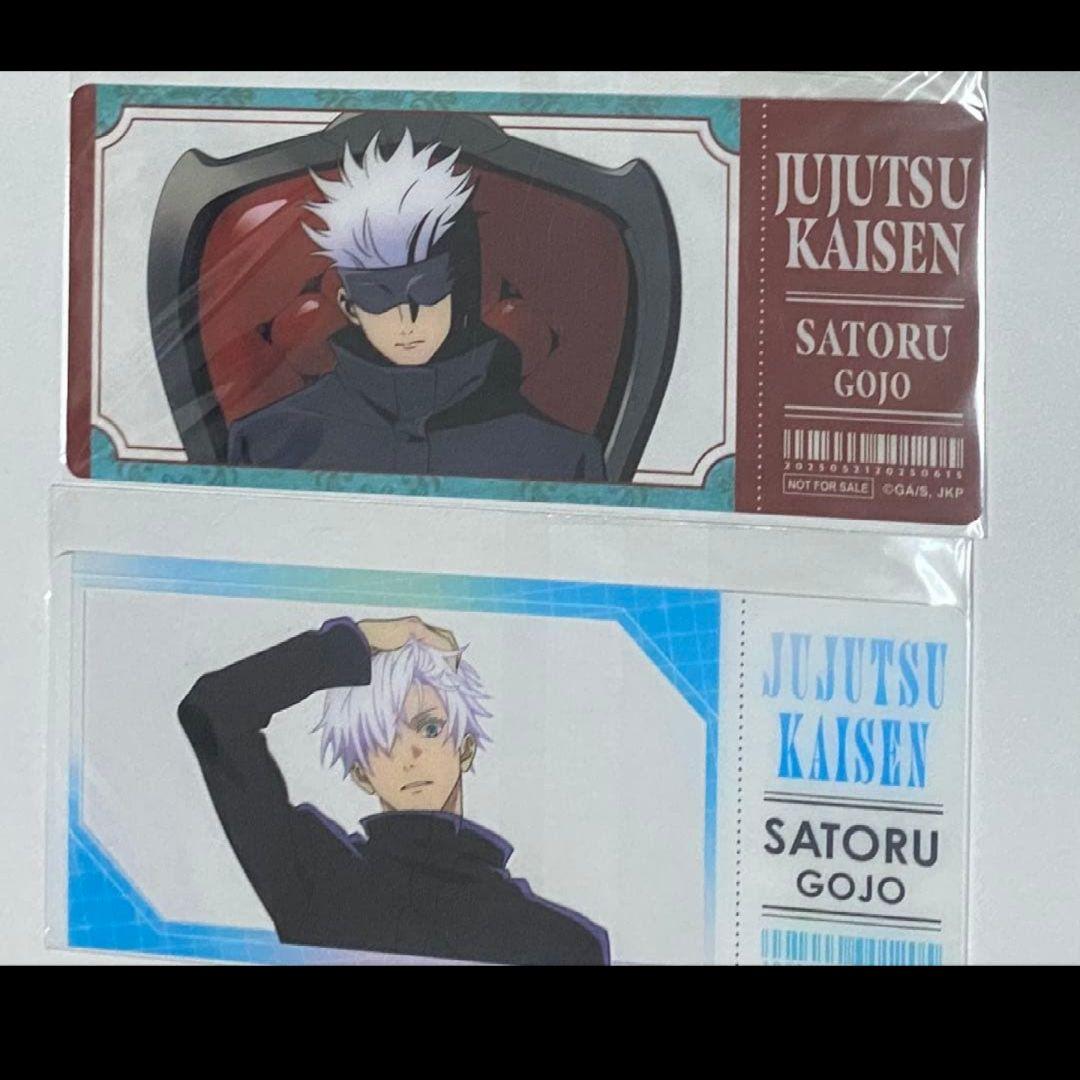 呪術廻戦PLAZA PREMIUM in 梅田ロフト　購入特典　五条悟