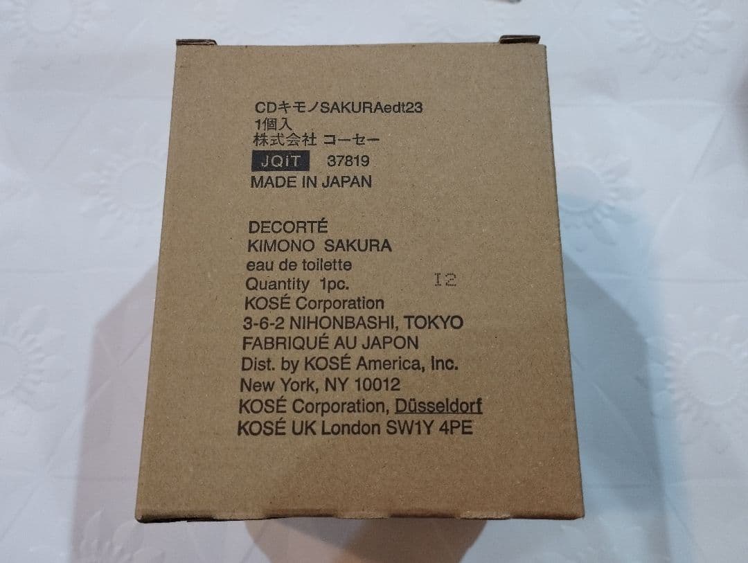 限定ショッパー付 新品未使用未開封 キモノ サクラ オードトワレ DECORTE