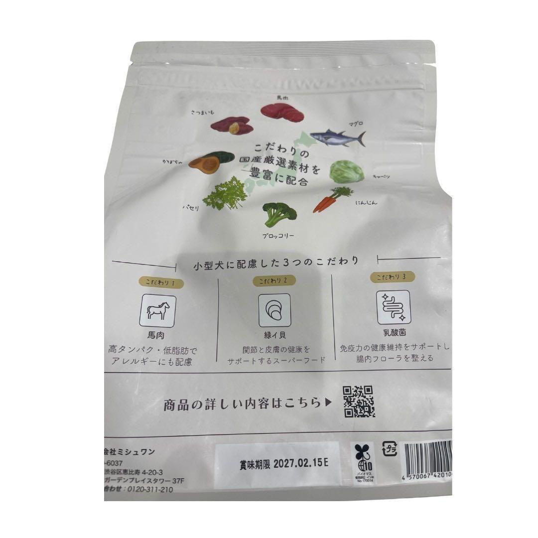 MISHONE プレミアムドッグフード 1kg 3個セット