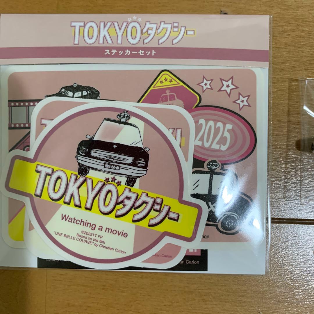 新品未開封　映画　TOKYOタクシー 7点セット　新品未開封　木村拓哉　ラスト