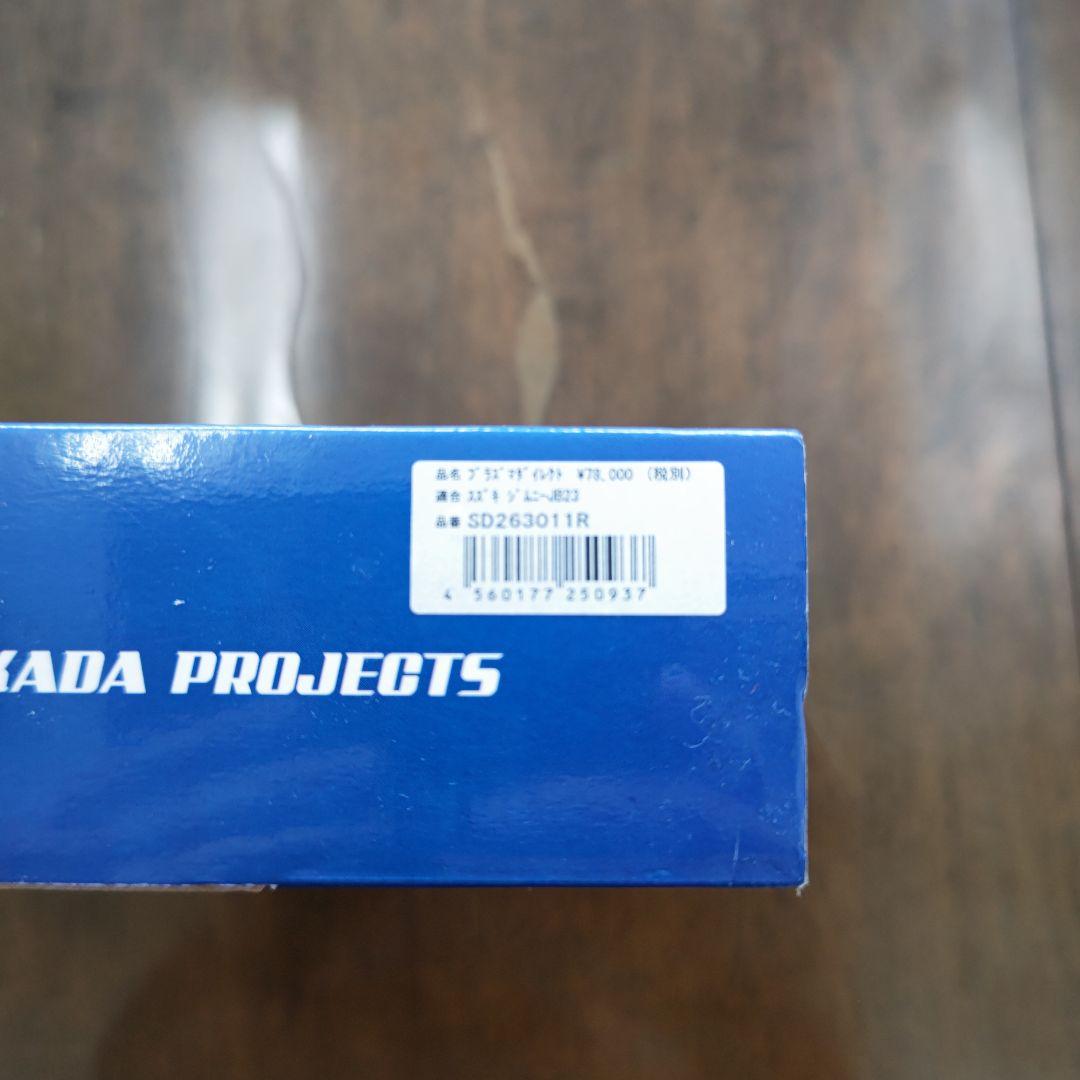 ジムニーJB23　プラズマダイレクト