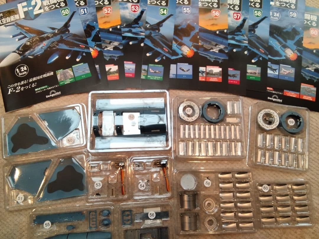 ディアゴスティーニ　F2戦闘機をつくる　創刊号〜最終100巻【全巻未開封】