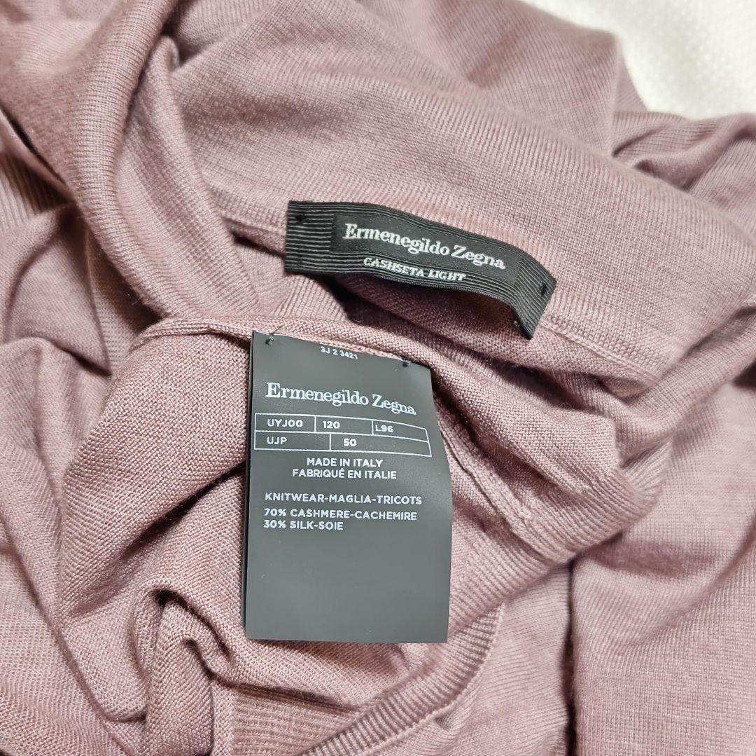 エルメネジルドゼニアZEGNAカシミアシルクCASHSETAタートルネックニット