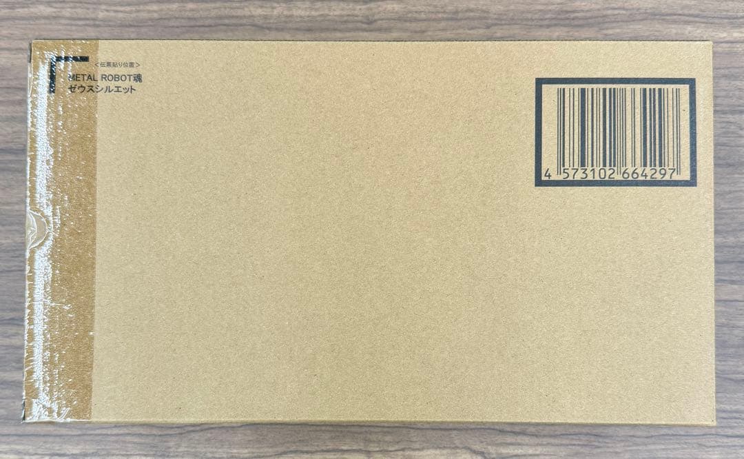 L ROBOT魂 デスティニーガンダムspecⅡ 光の翼ゼウスシルエット