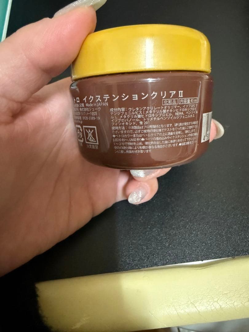45ml ベトロ　イクステンションクリア