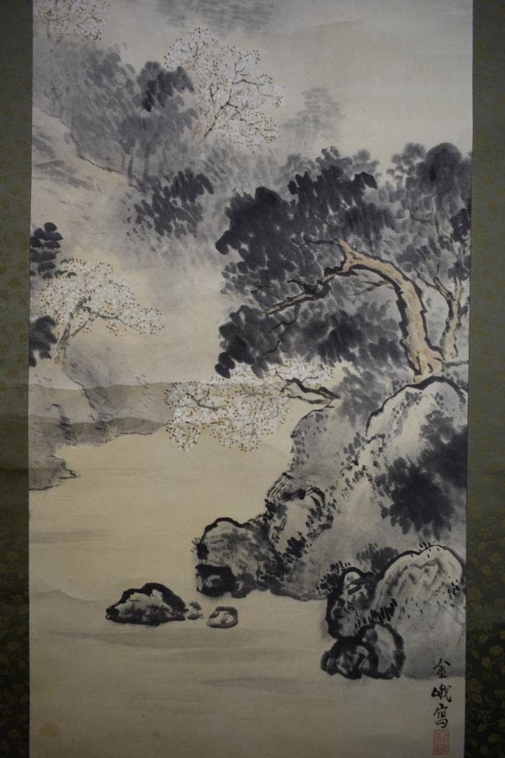 真作/古市金峨/桜花山水図/絹表装/布袋屋掛軸HI-107