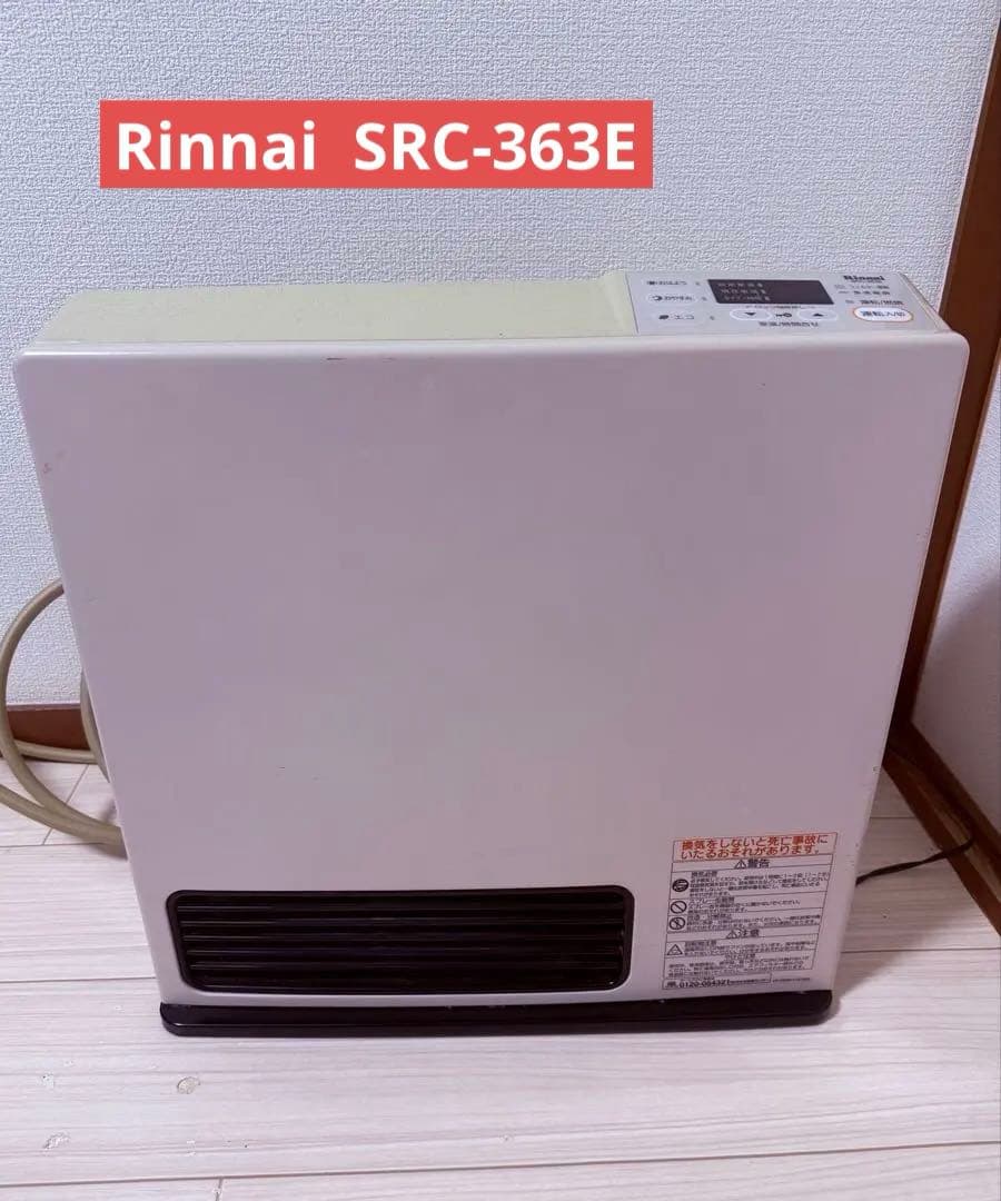 Rinnai ガスファンヒーター SRC-363E 都市ガス用 ガスホース付き⭐️