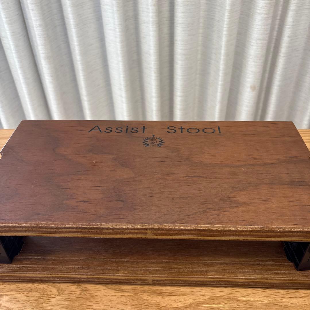Assist Stool 木製補助スツール