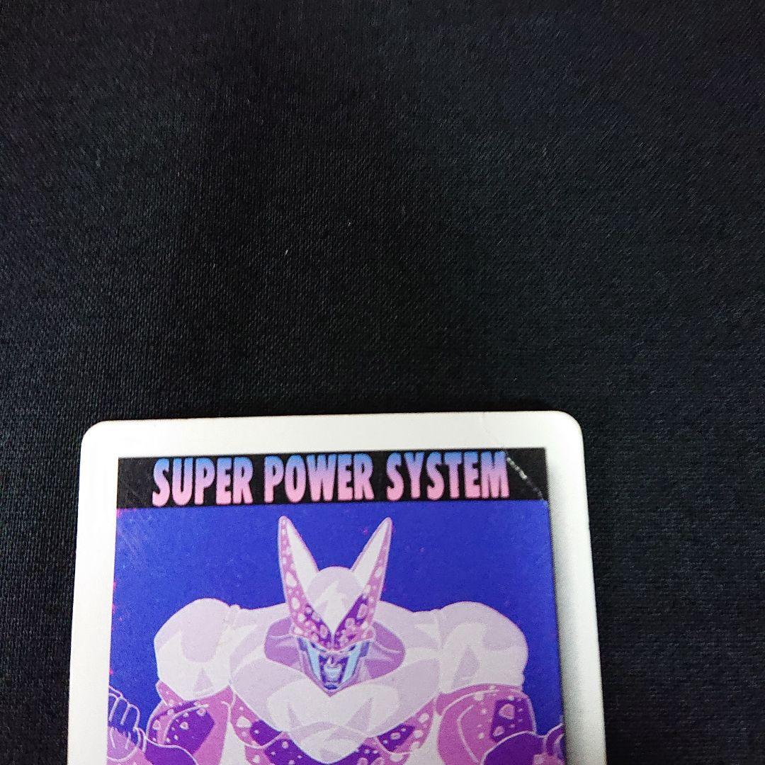 ドラゴンボール カードダス アマダ PP カード セル デジタルキューブ