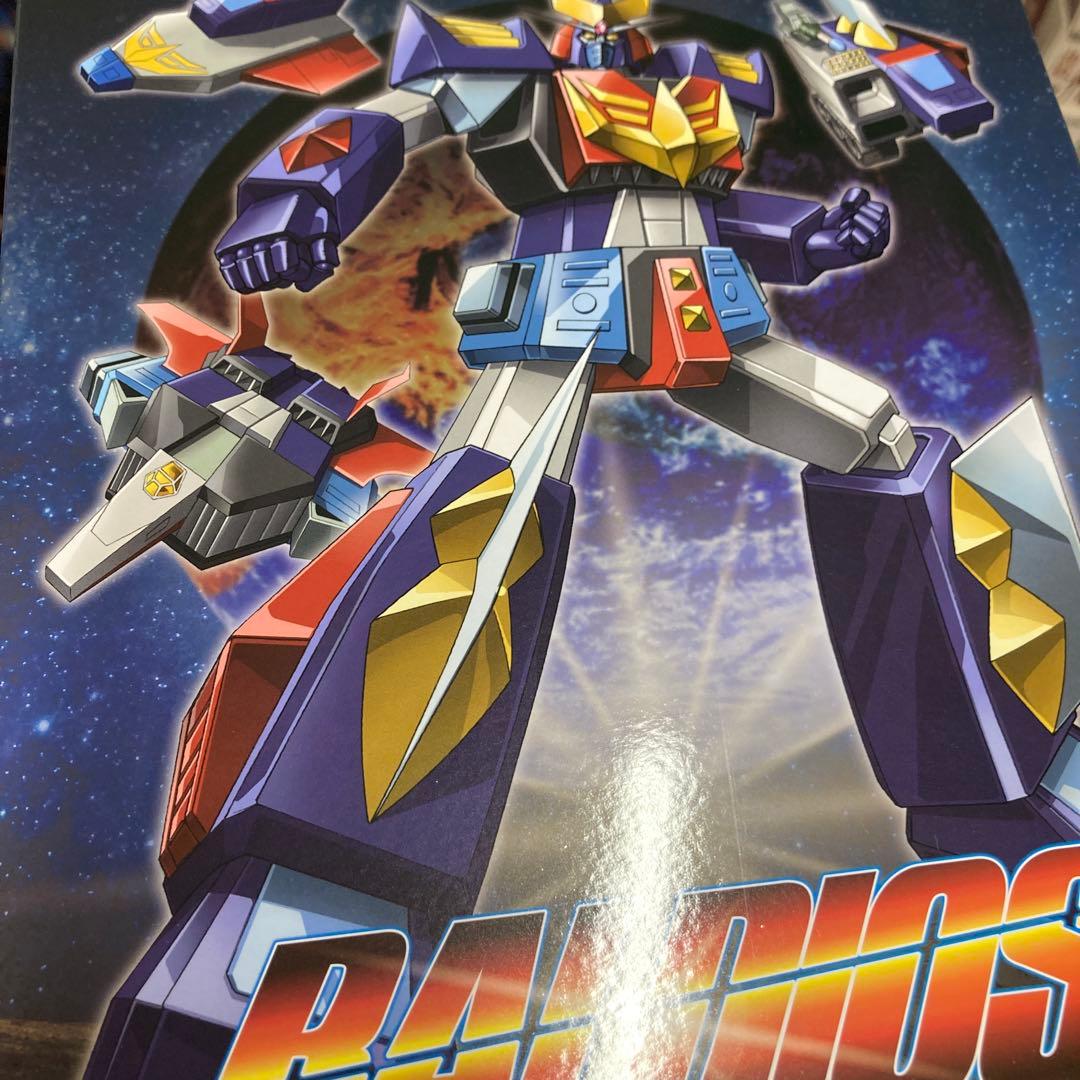 新品未開封　宇宙戦士バルディオス