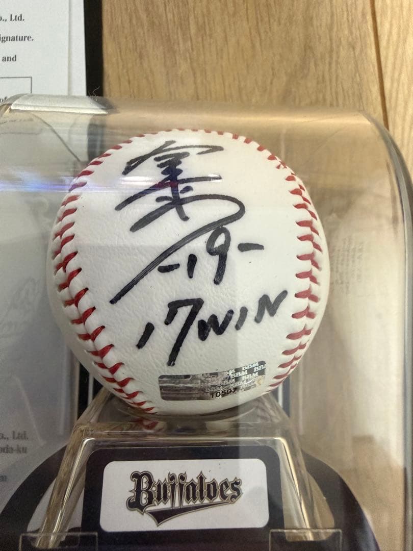 金子千尋選手　直筆サイン入りボール