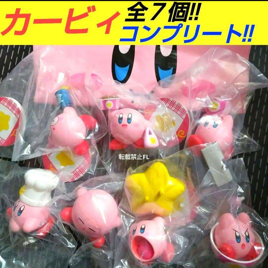 カービィ 非売品 吉野家 コラボ フィギュア 1弾 2弾 全7種 コンプリート