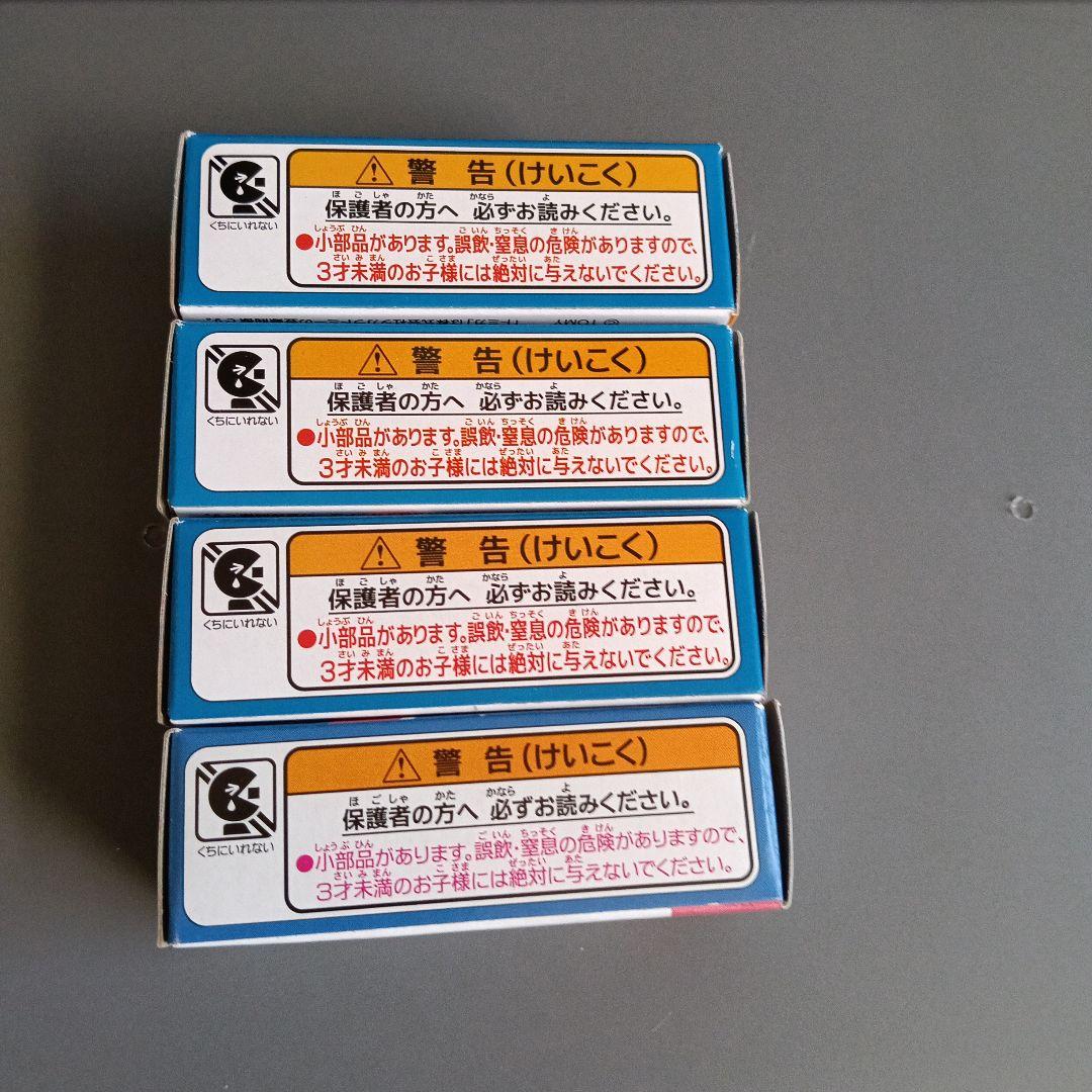 JRバス 4台セット