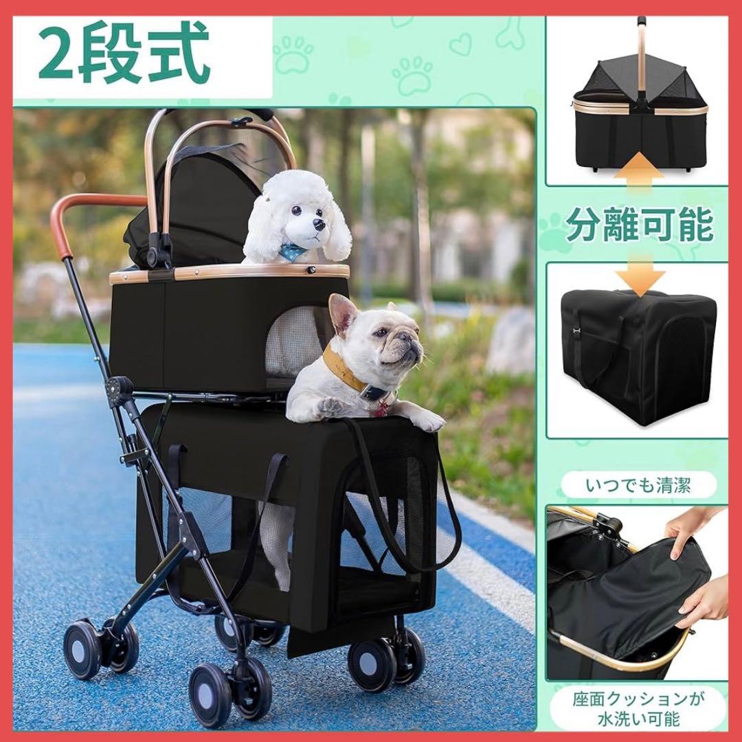 いぬ ☆【訳あり】ペットカート 2段 分離型 折りたたみ式 上下2層耐荷重