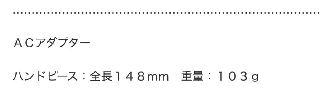 ネイルマシーン★SHAREYDVA