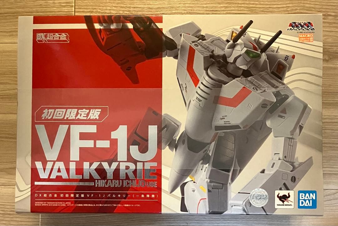 DX超合金 初回限定版 VF-1J バルキリー(一条機)+アーマード ミサイル