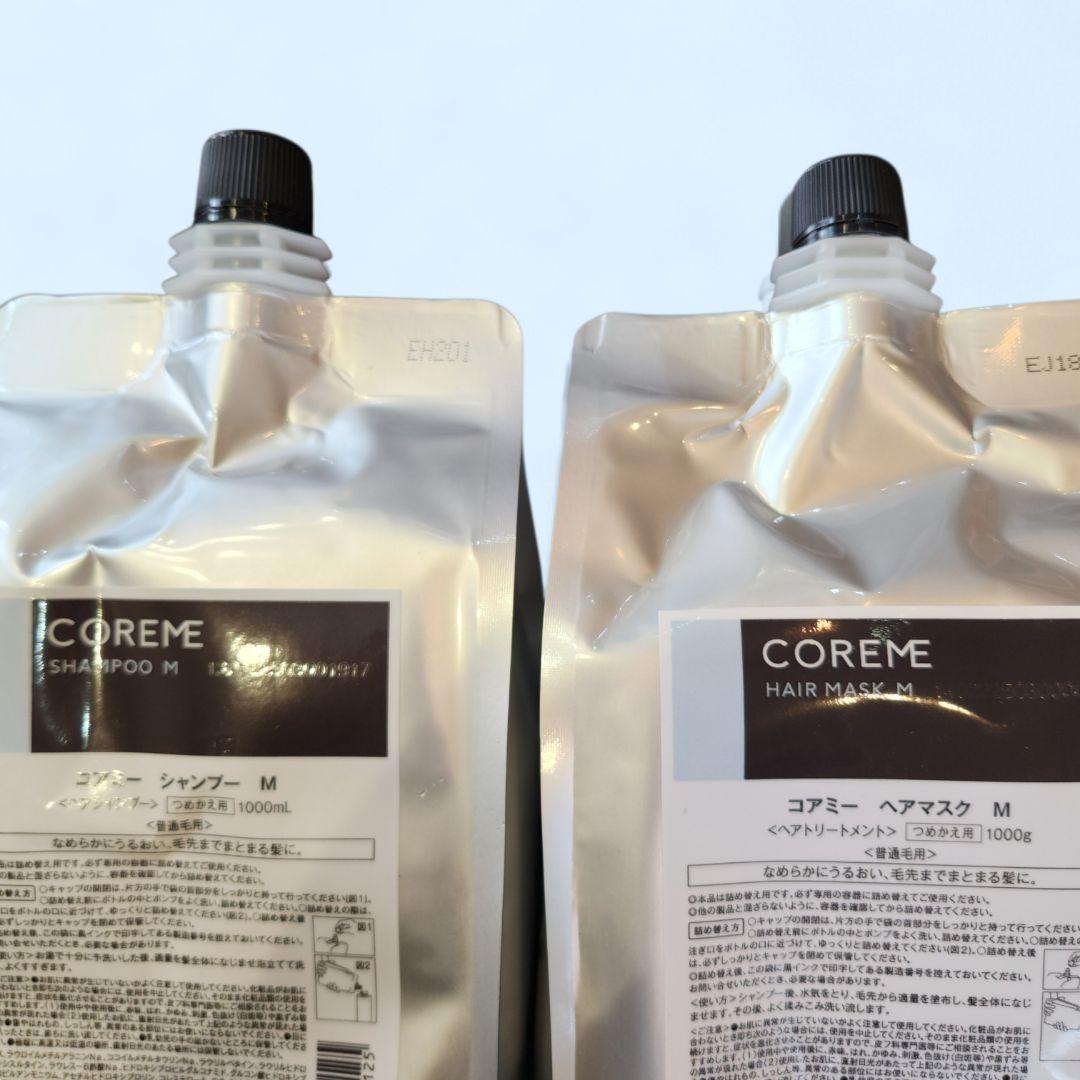 【1000ml×1000g】コアミーM シャンプー＆マスク詰替セット