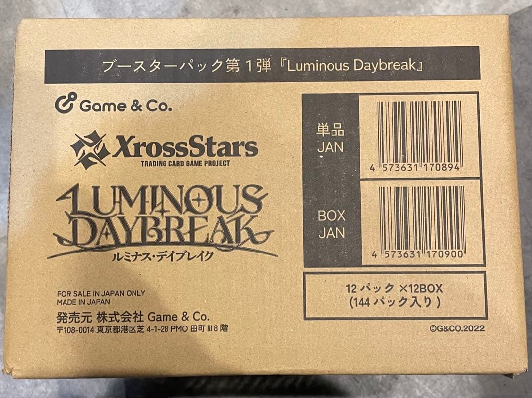 Xross Stars LUMINOUS DAYBREAK1カートン 12BOX