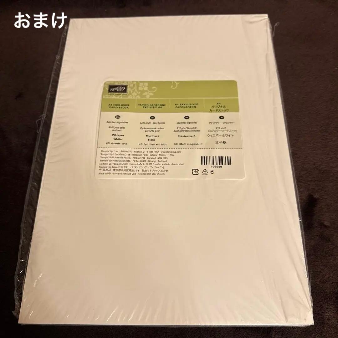 スタンピンアップ カラーキャディ　＋　インク53色