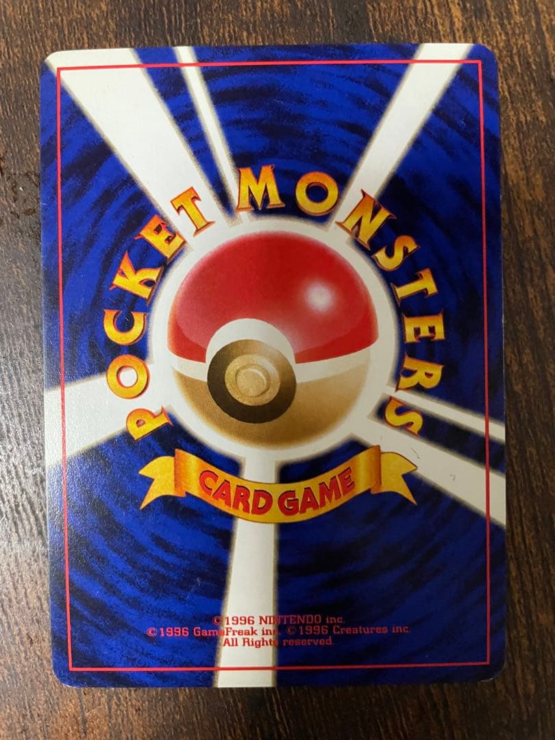 ノーマルポケモン　旧　カードゲーム