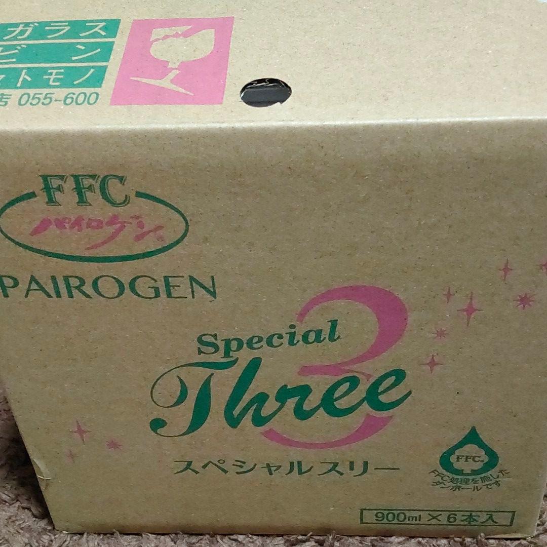 赤塚 パイロゲン