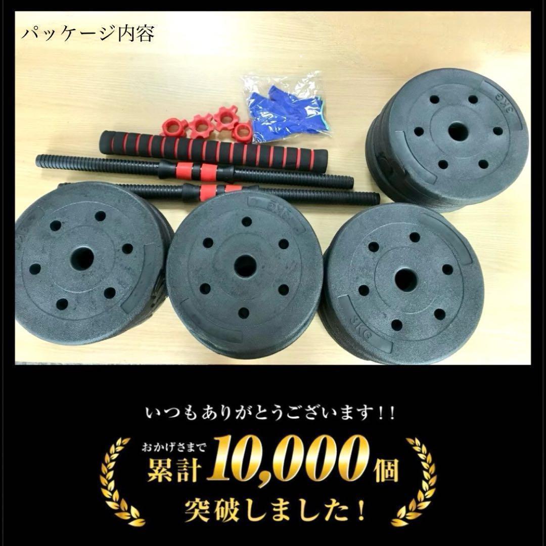 計50kg｜バーベルにもなるダンベル 可変式プレート／25kg×2個セット A9