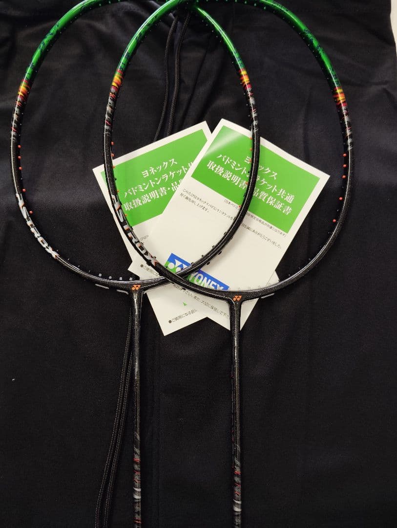 アストロクス99プロ（4U5）2本セット