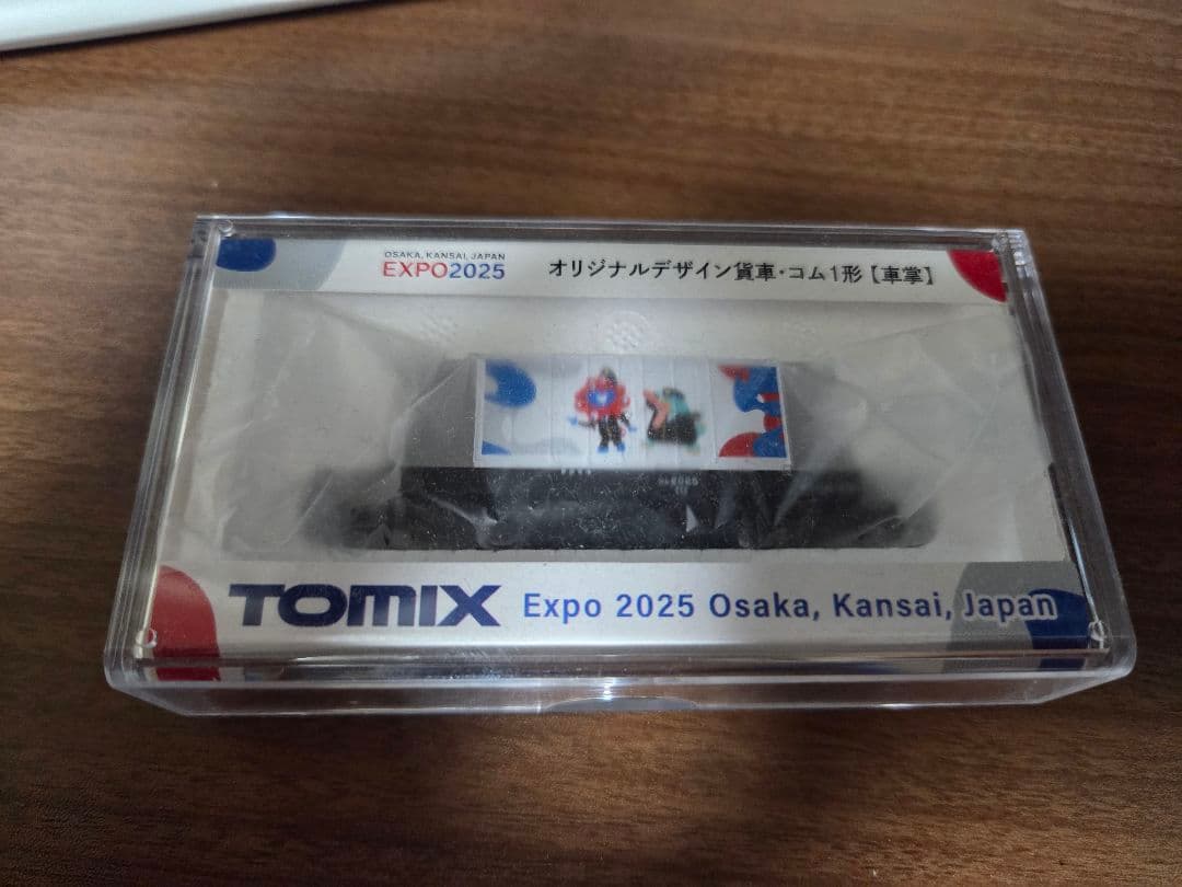 【万博限定】EXPO TOMIX オリジナルデザイン貨車・コム1形【車掌】