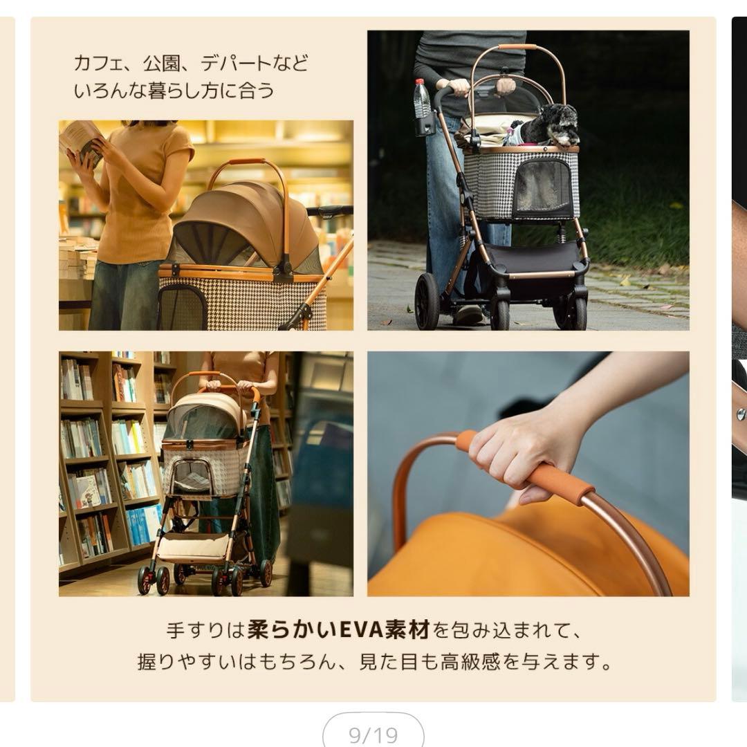 【新品】発送料込み 耐荷重25kg 取り外し可 ペットカート 対面両用